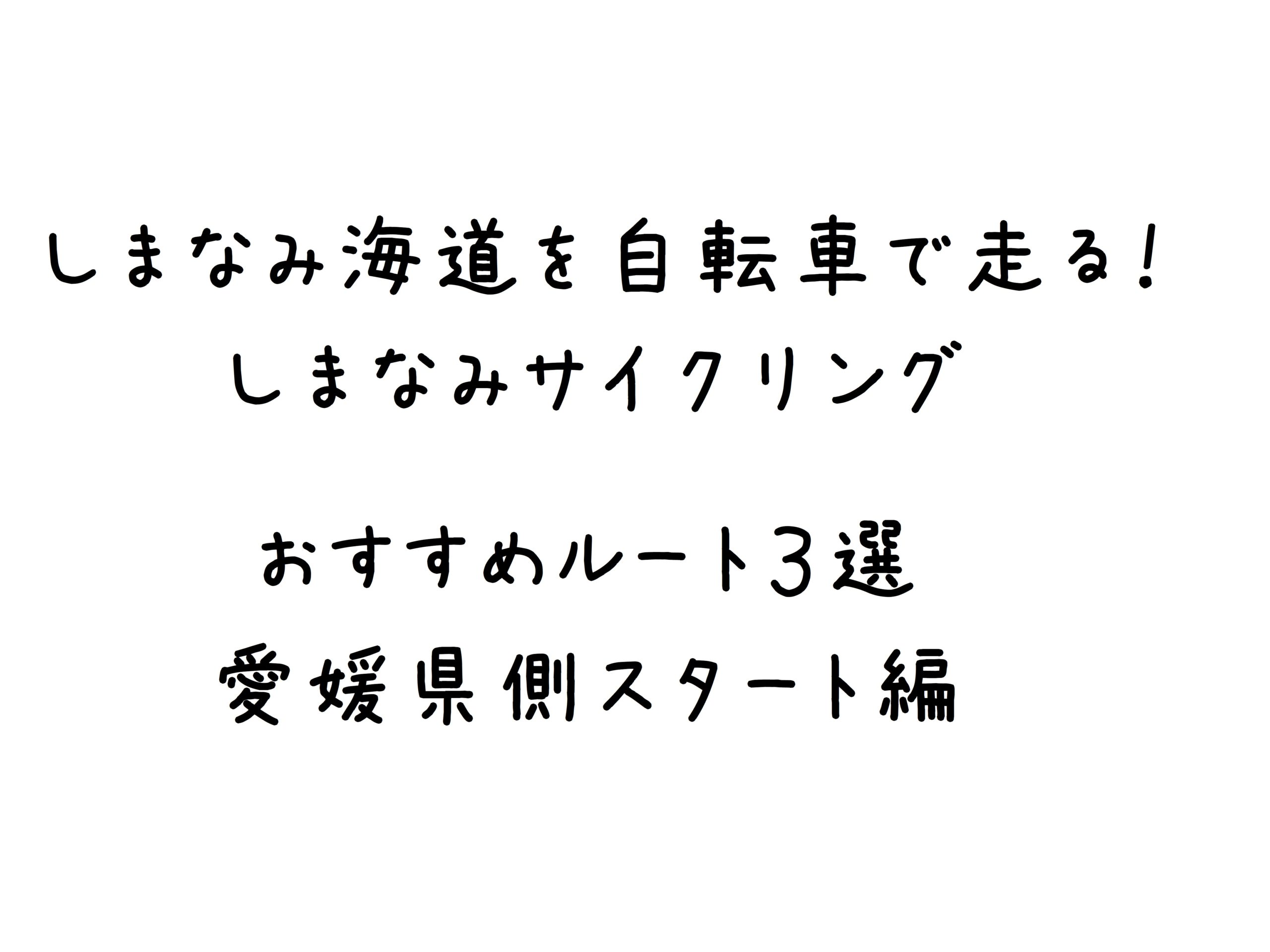 その道を自転車走る 英語